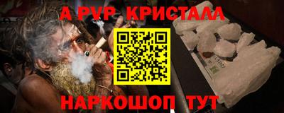 бутик Ангарск