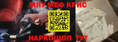 бутик Ангарск
