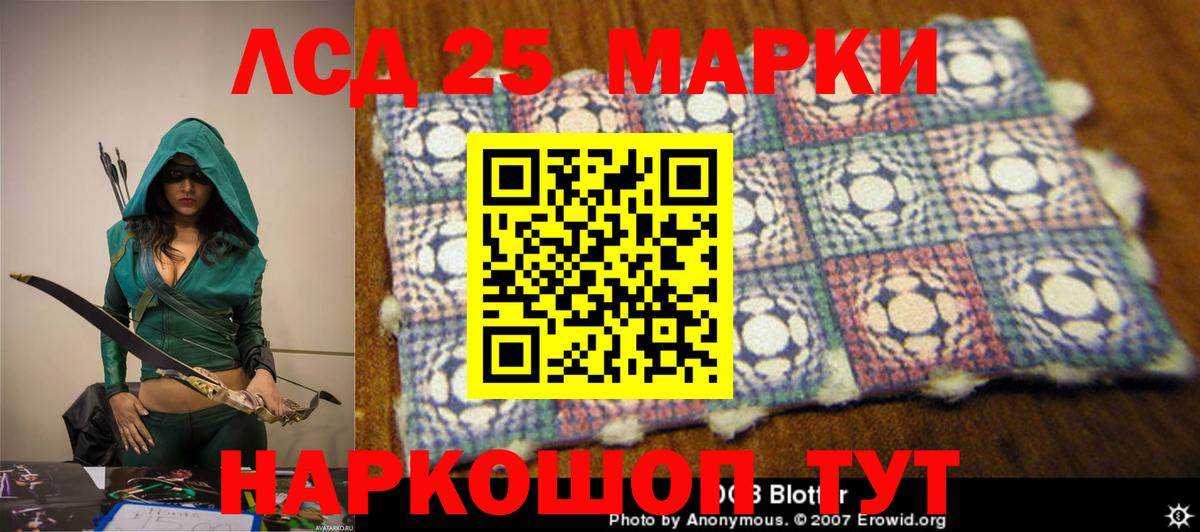 Воткинск  Лсд 25 экстази кислота  ЛСД экстази  Вход с VPN  LSD-25 экстази ecstasy 