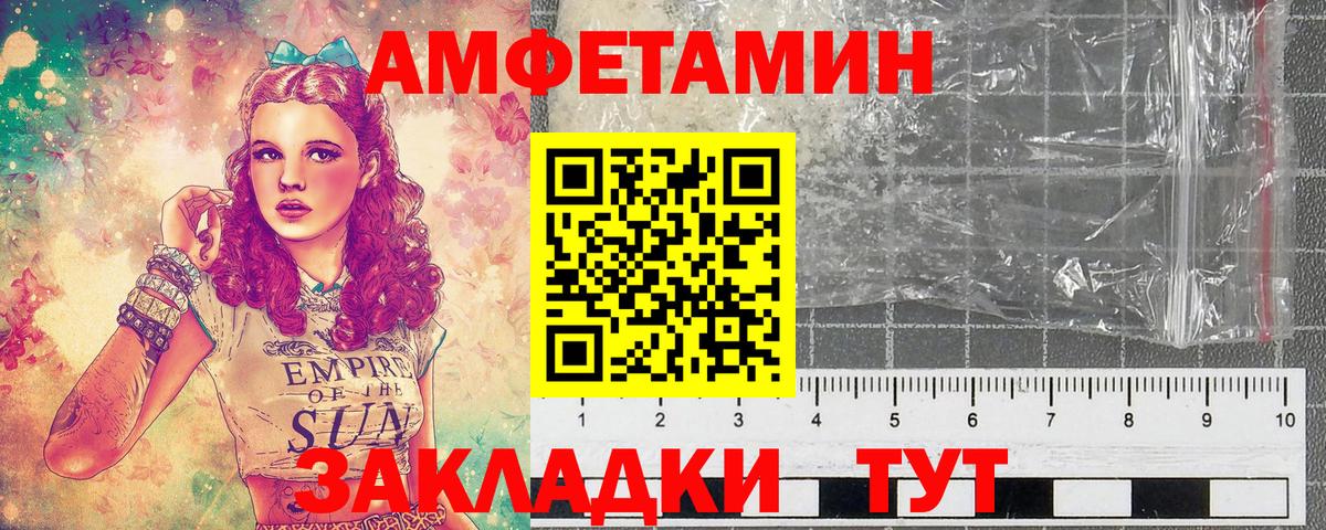 Первитин Декстрометамфетамин 99.9%  Вход с VPN  Первитин Декстрометамфетамин 99.9%  Воткинск 