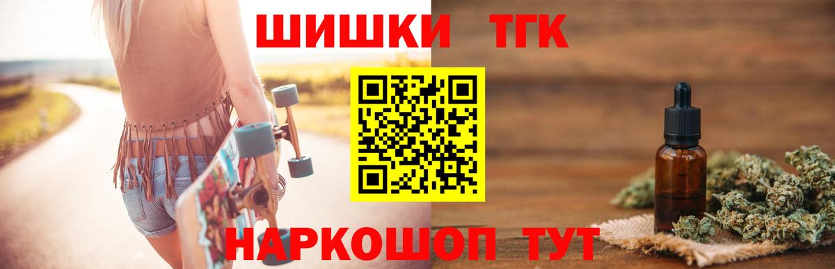 Каннабис конопля  Вход с VPN  Марихуана сатива  Воткинск  МАРИХУАНА White Widow 